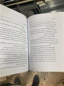 تاریخ