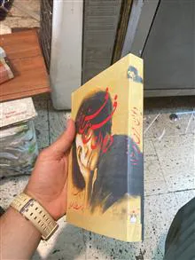 دیوان