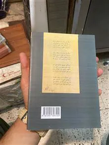 دیوان