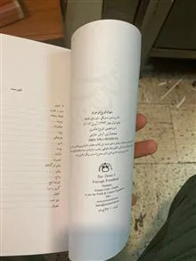 دیوان