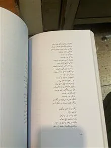 دیوان