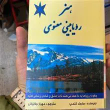 هنر