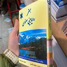 هنر