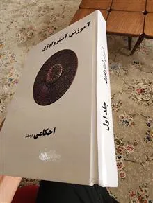 آموزش