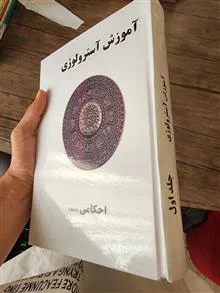 آموزش