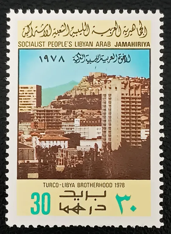 تمبر عربی مهر نخورده