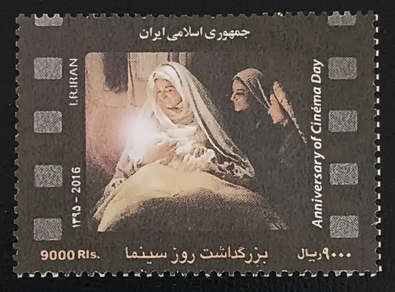 تمبر بزرگداشت روز سینما مهر نخورده