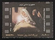 تمبر