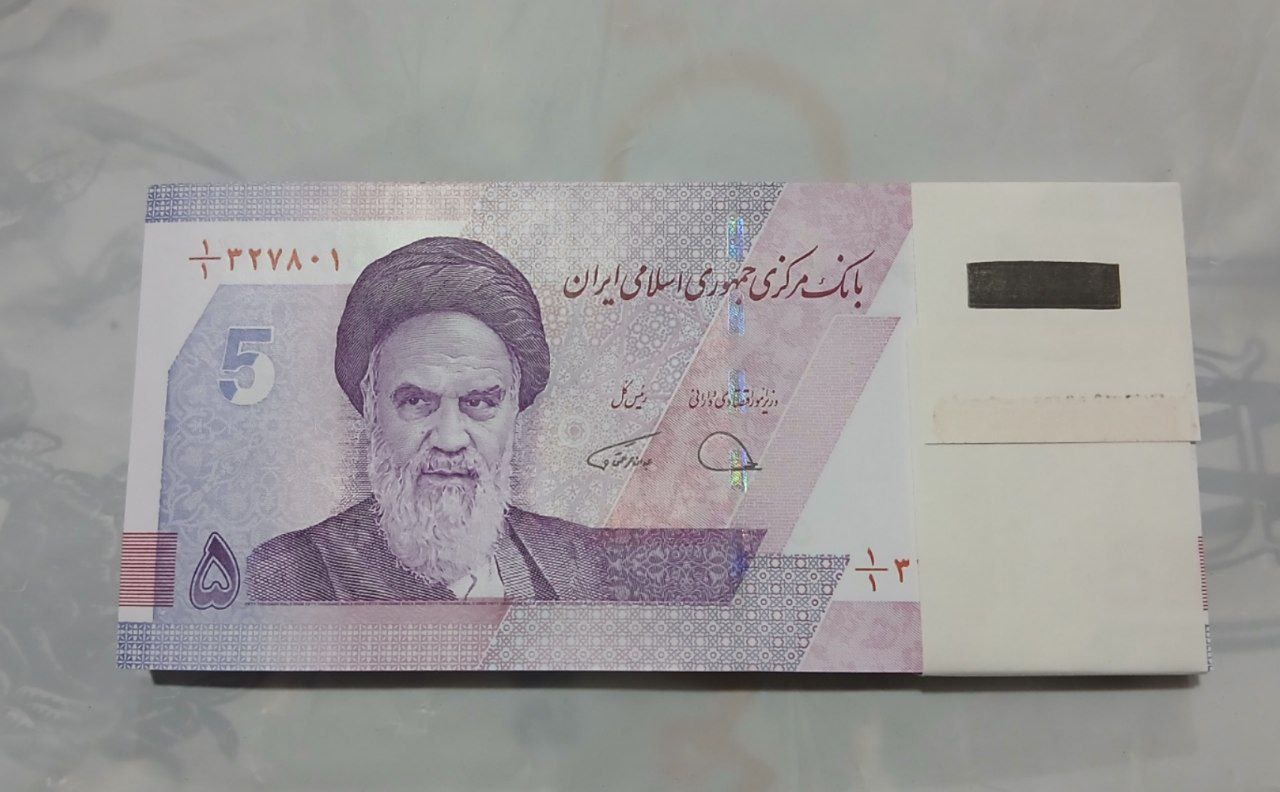 بسته باند اسکناس پنج هزاری جدید کسر یک یکم کمیاب