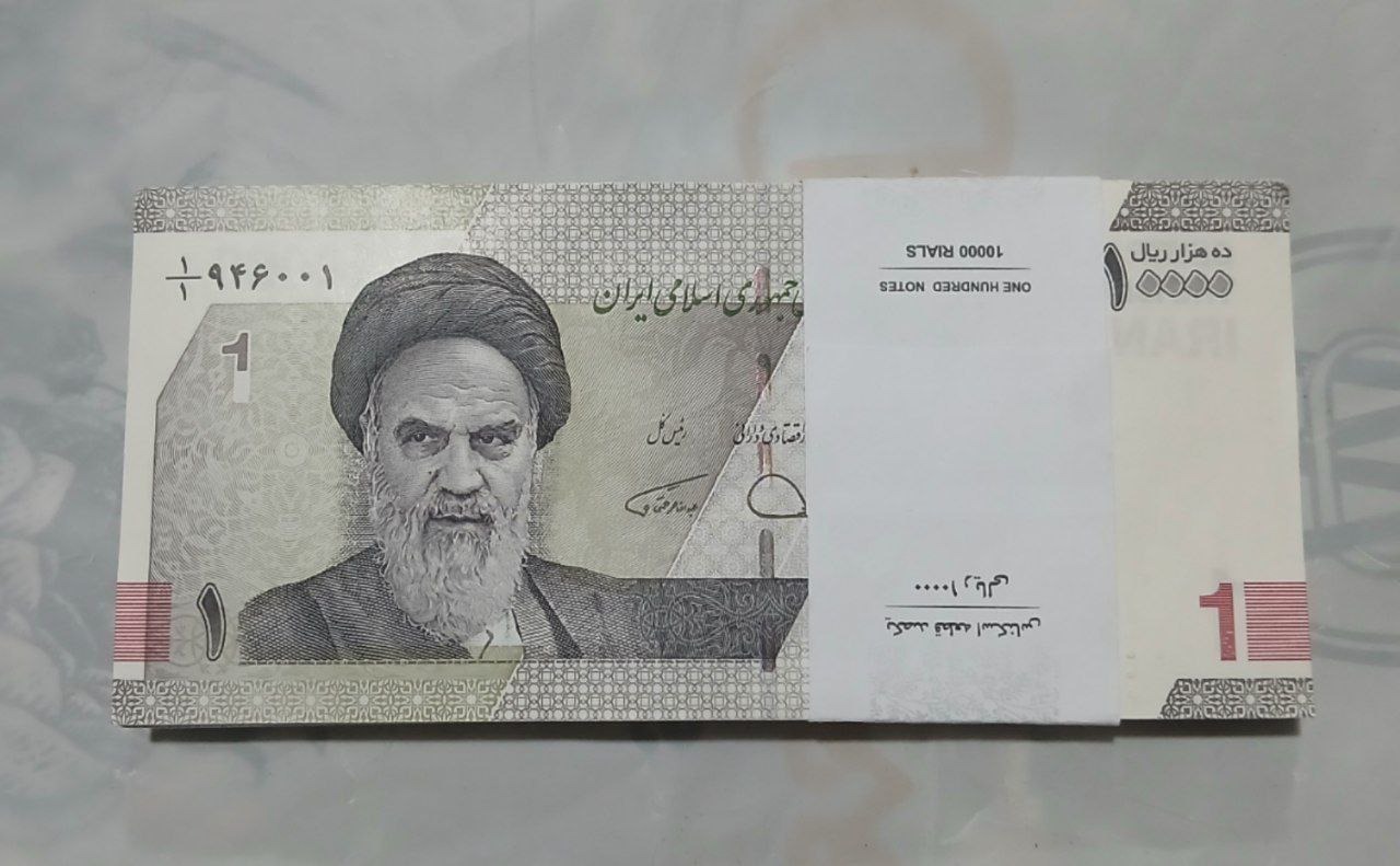 بسته باند هزاری جدید کسر یک یکم کمیاب