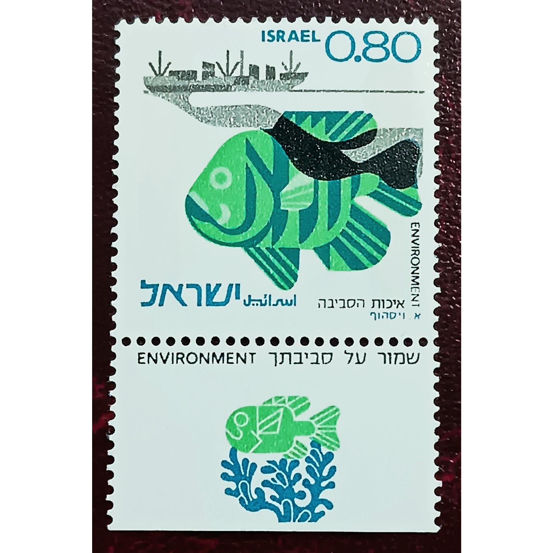 تمبر خارجی مهر نخورده