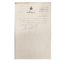 برگه