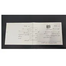 برگه