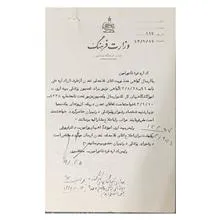 برگه