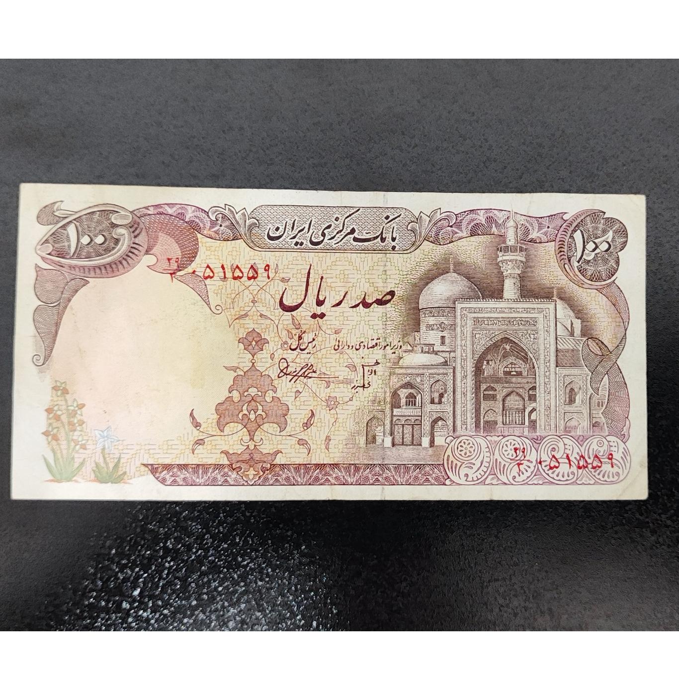 اسکناس صد ریالی بارگاهی بنی صدر در حد بانکی