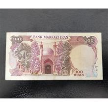اسکناس