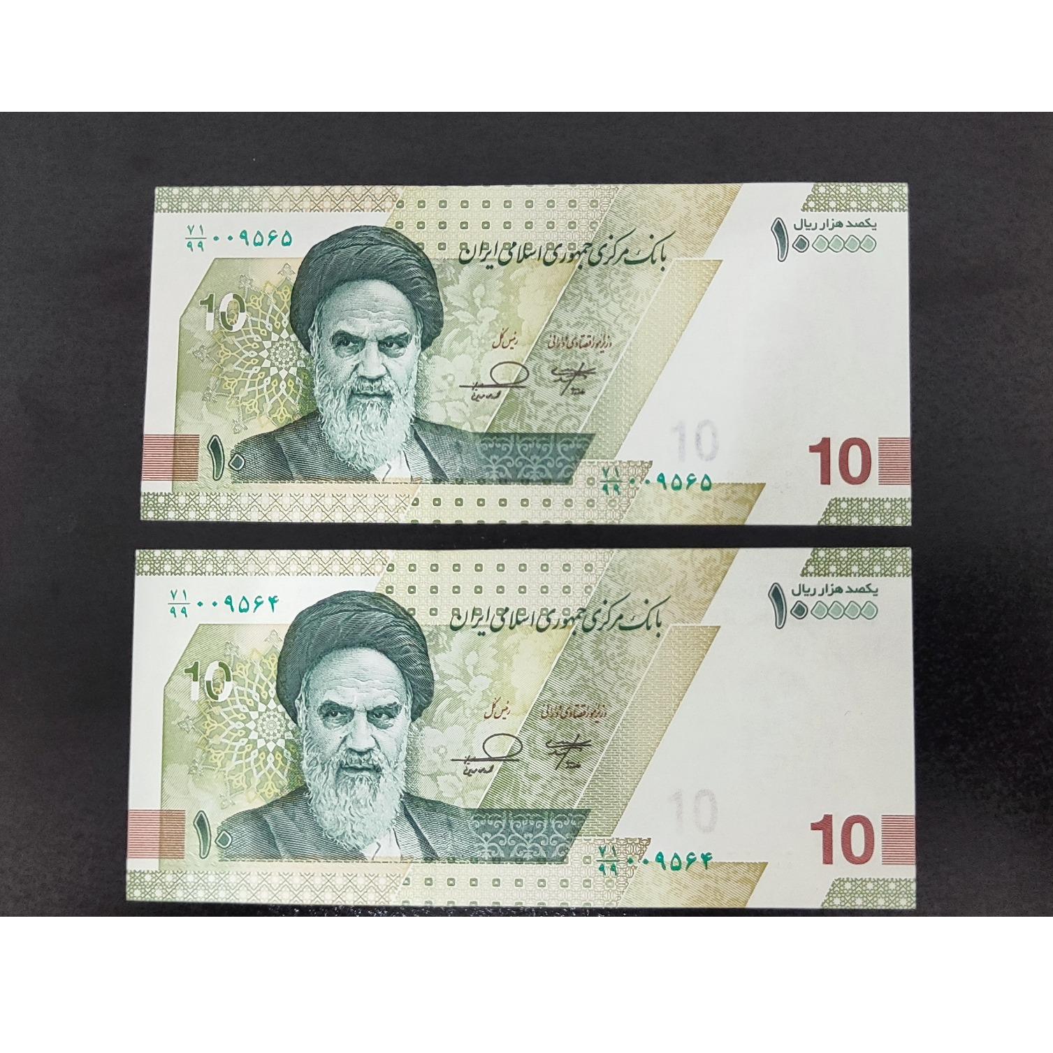 جفت اسکناس ده هزار تومانی سری جایگزین در حد بانکی