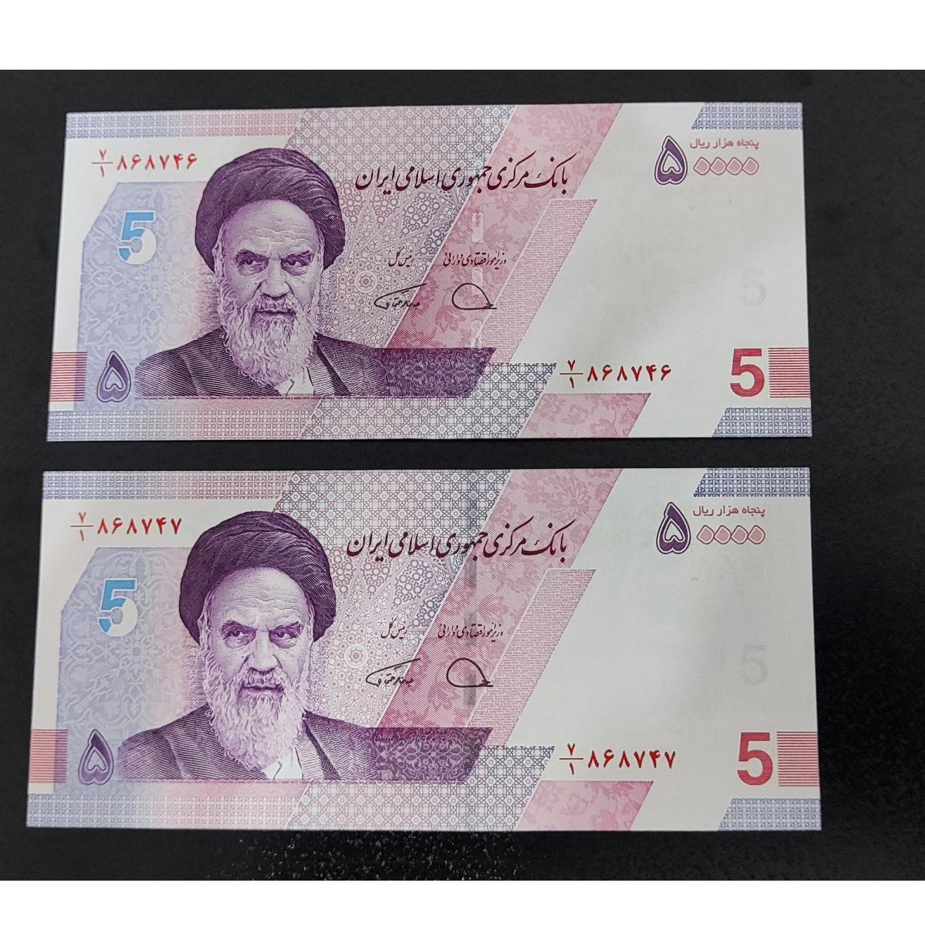 جفت اسکناس پنج هزار تومانی جدید در حد بانکی