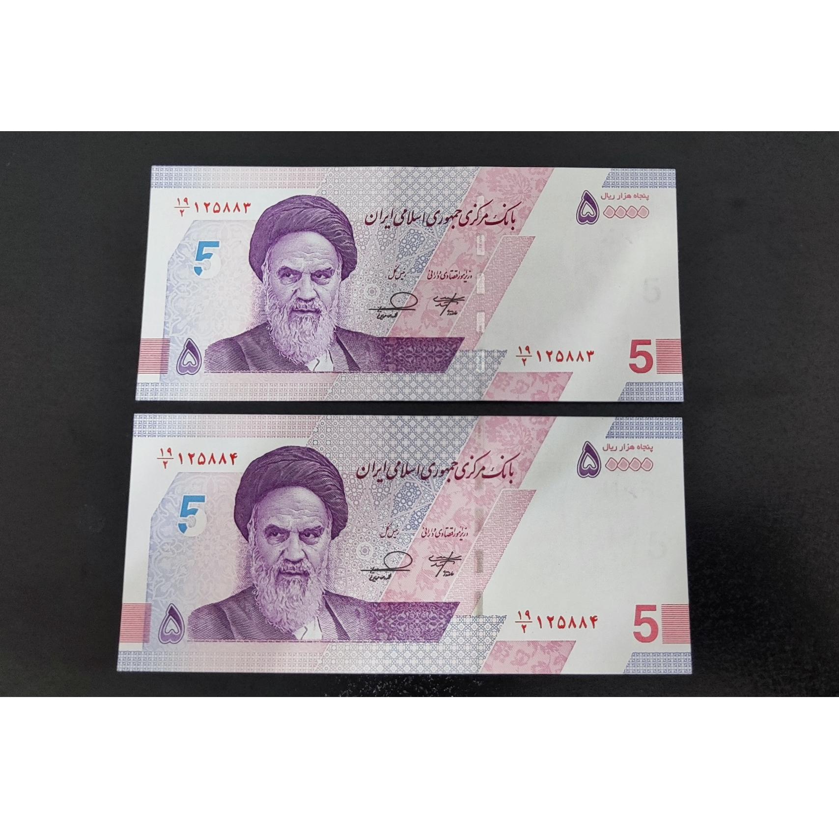 جفت اسکناس پنج هزار تومانی جدید در حد بانکی