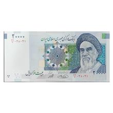 اسکناس