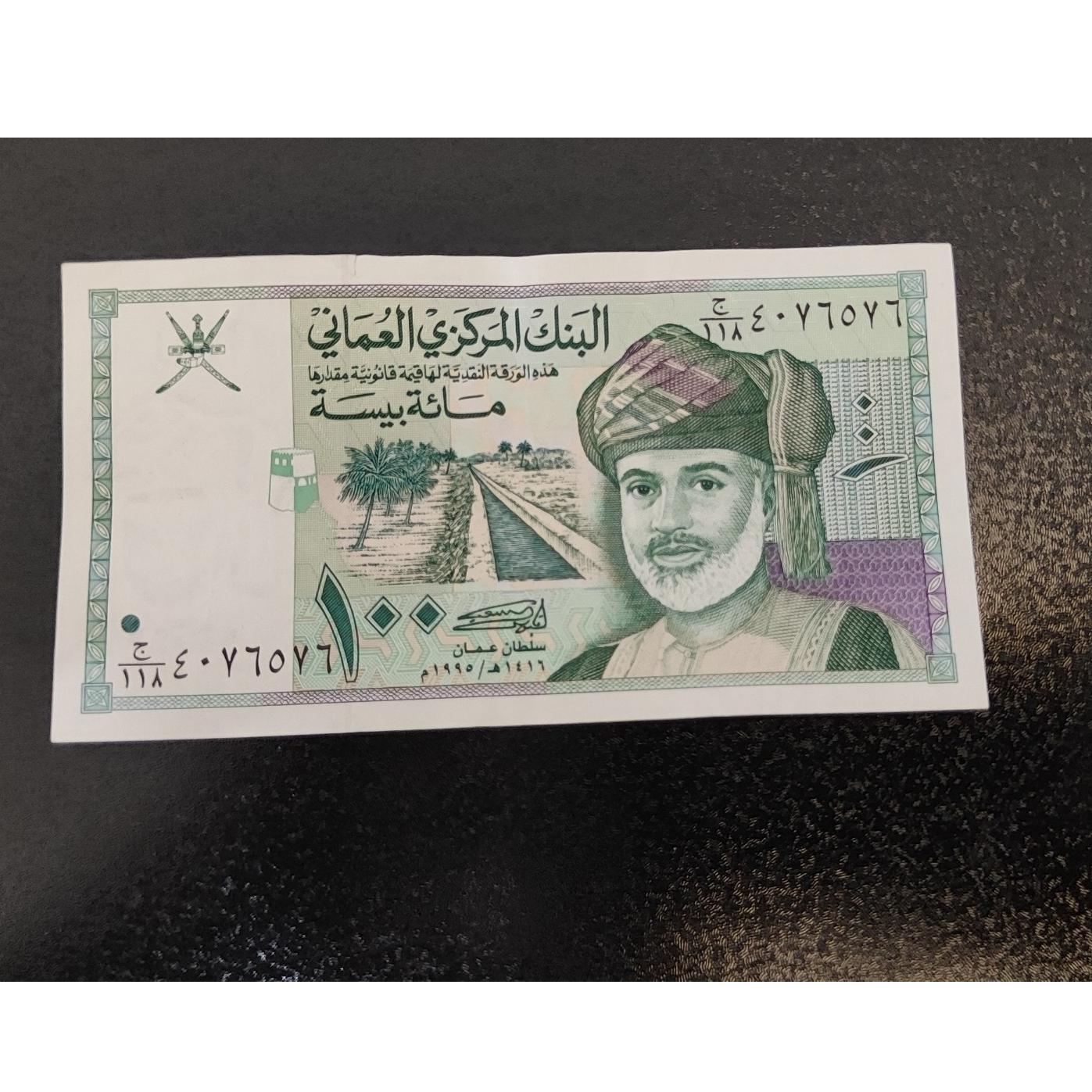 اسکناس 100 بیسه عمان کیفیت خوب کلکسیونی