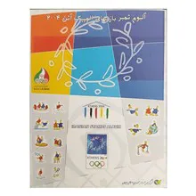 آلبوم