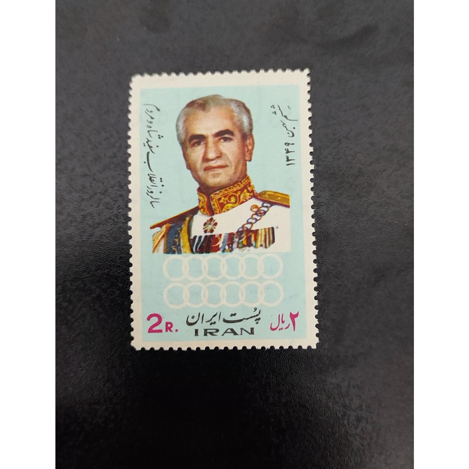 تمبر کمیاب سالروز انقلاب سفید شاه و مردم 1349