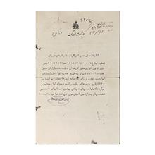 حکم