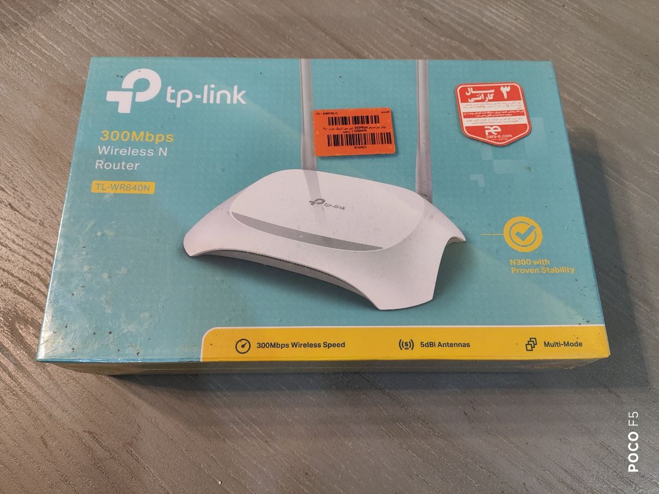 اکسس پوئینت TP-Link WR840N