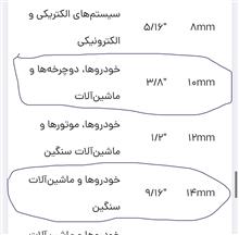بکس