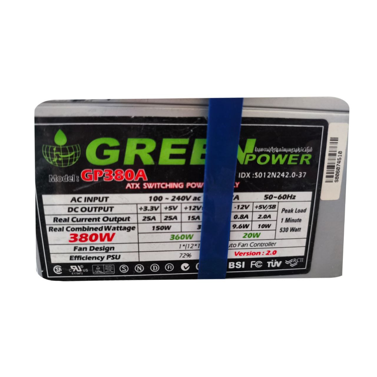 پاور گیرین Gp380A