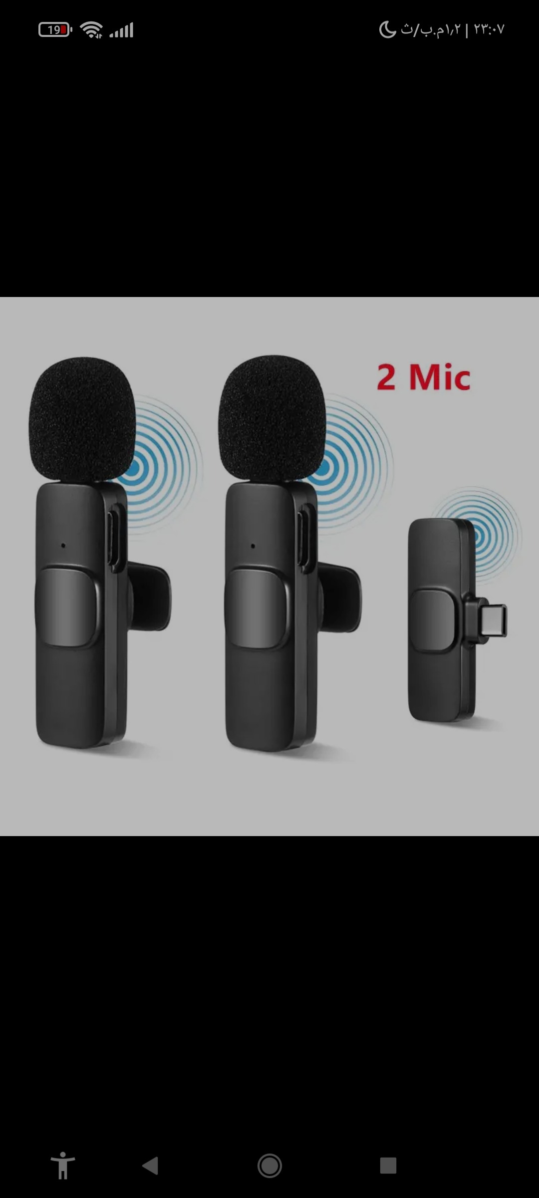 میکروفون موبایل k9