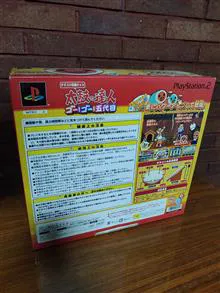Taiko