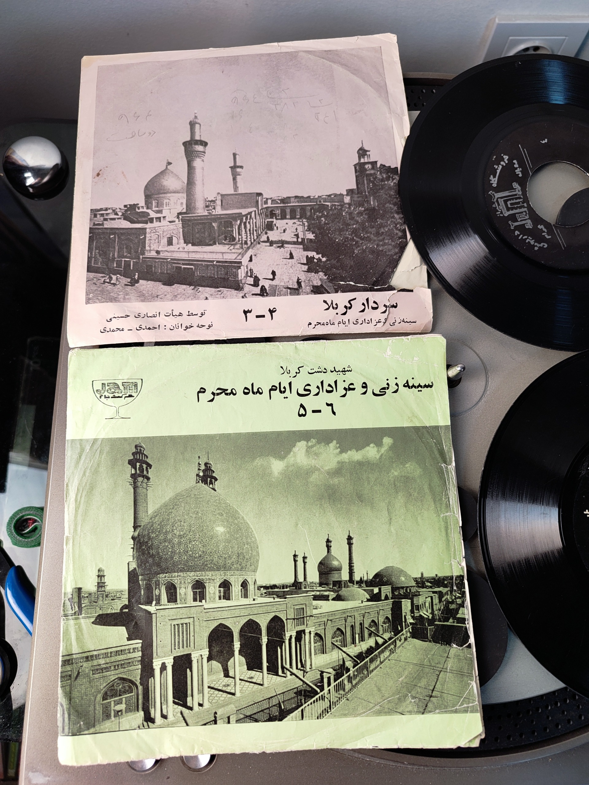 صفحه مذهبی نوحه