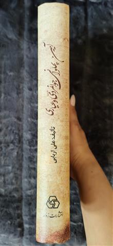 کتاب
