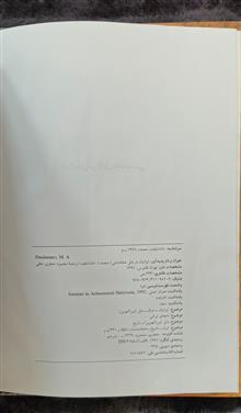 کتاب