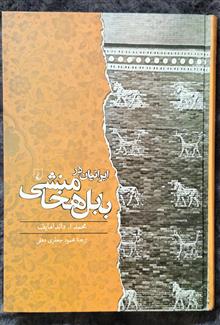 کتاب