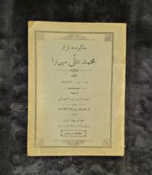 کتاب