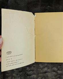کتاب