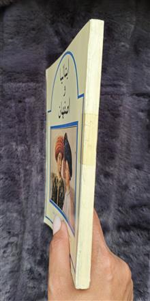 کتاب