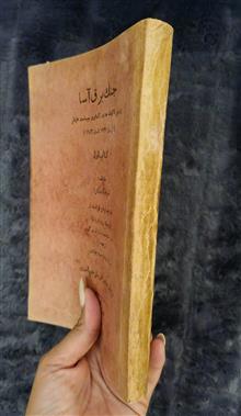 کتاب