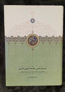کتاب