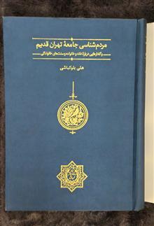 کتاب