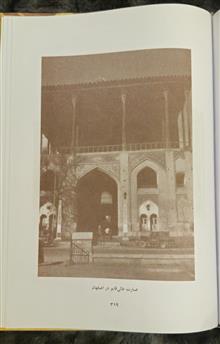 سفرنامه