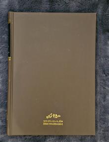 کتاب