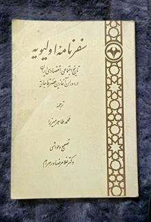 کتاب