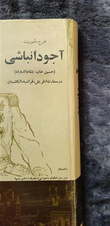 کتاب