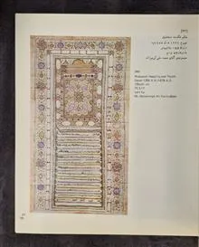 کتاب