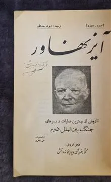کتاب