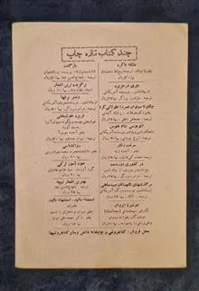 کتاب